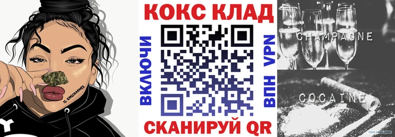 КОКАИН VHQ  купить наркотик  Давлеканово 