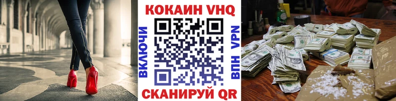 Cocaine Fish Scale Давлеканово