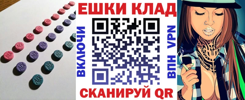 Ecstasy ешки  магазин  наркотиков  Давлеканово 