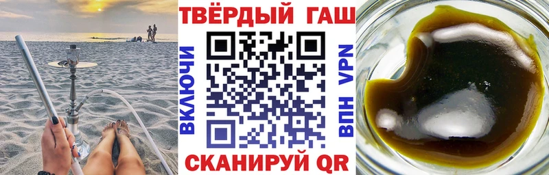 ГАШ ice o lator  Давлеканово 