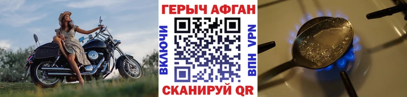 ГЕРОИН VHQ  где найти   МЕГА маркетплейс  Давлеканово 