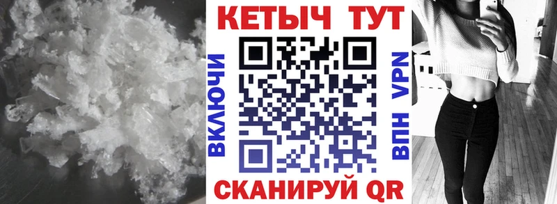 kraken   Давлеканово  КЕТАМИН VHQ 