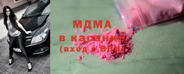 спиды Балабаново