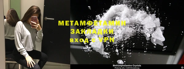 бошки Баксан