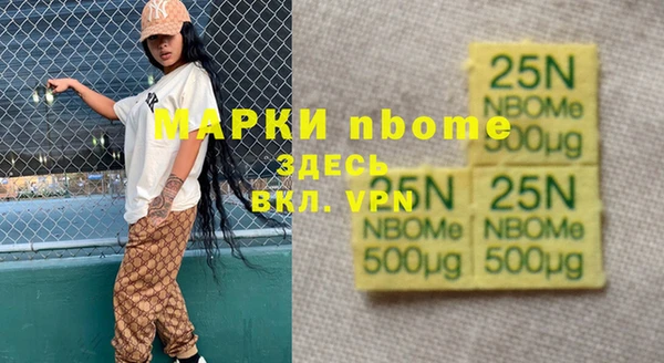 бошки Баксан