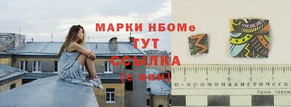 спиды Балабаново