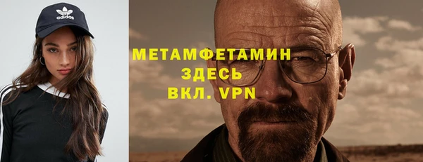 спиды Балабаново