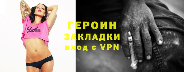 спиды Балабаново