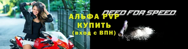 спиды Балабаново