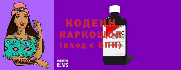 бошки Баксан