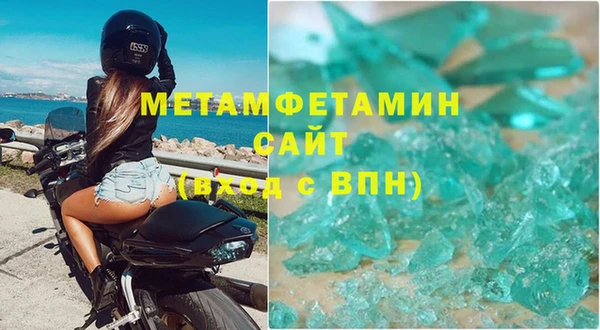спиды Балабаново