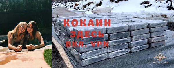 бошки Баксан