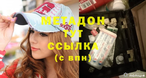 спиды Балабаново