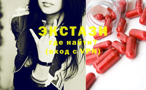 спиды Балабаново