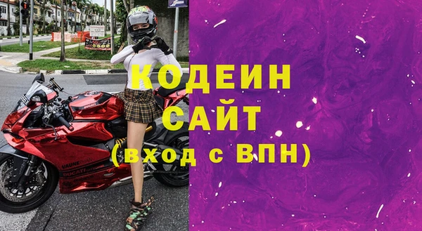 кокаин колумбия Балахна