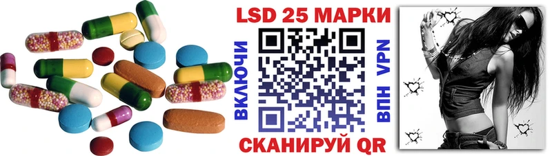 Лсд 25 экстази кислота Давлеканово