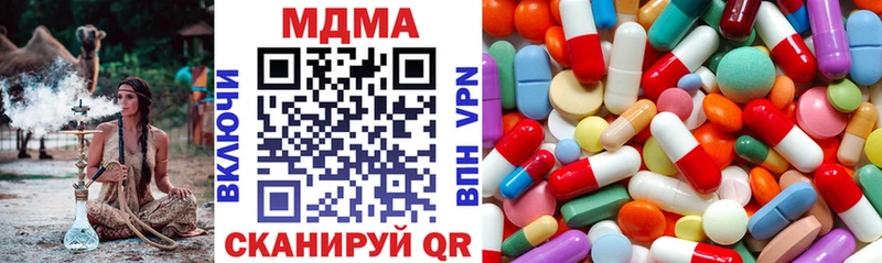 МДМА VHQ  Давлеканово 