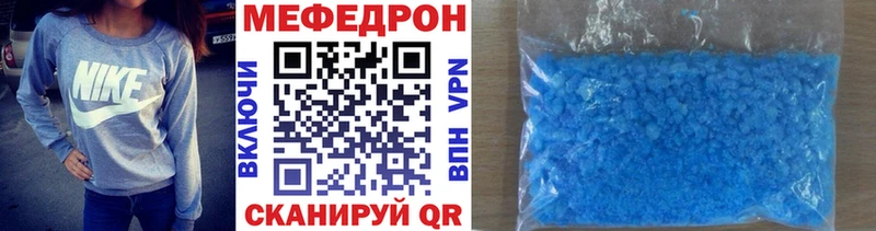 Меф мяу мяу кристаллы Давлеканово