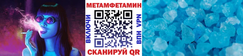купить  сайты  Давлеканово  omg маркетплейс  Метамфетамин кристалл 
