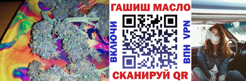 OMG рабочий сайт  Давлеканово  ТГК вейп 