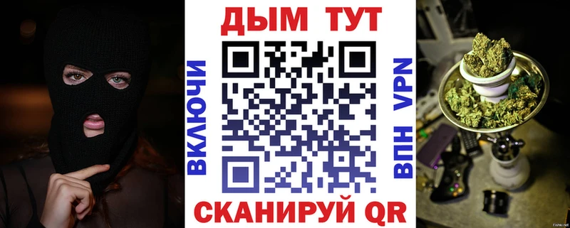 Конопля OG Kush  закладка  дарк нет телеграм  Давлеканово  гидра ссылка 